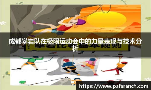 yy易游体育官网