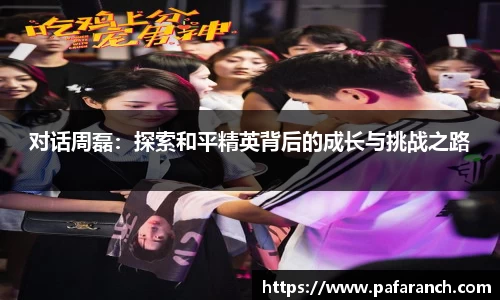 米乐YY易游
