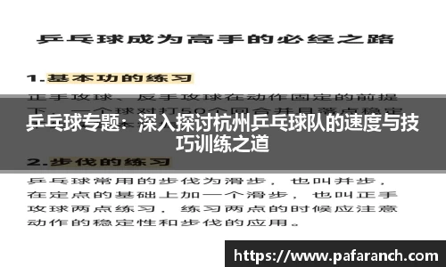 yy易游体育