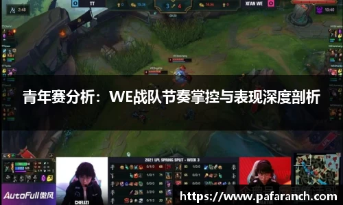 yy易游体育官网