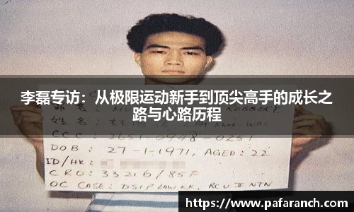 yy易游体育官网