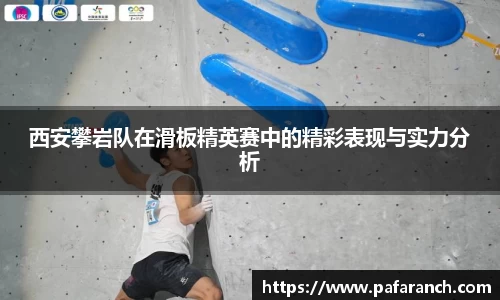 yy易游体育