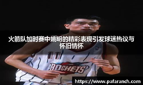 米乐YY易游