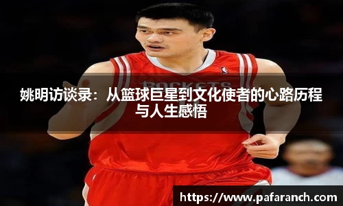 yy易游体育官网