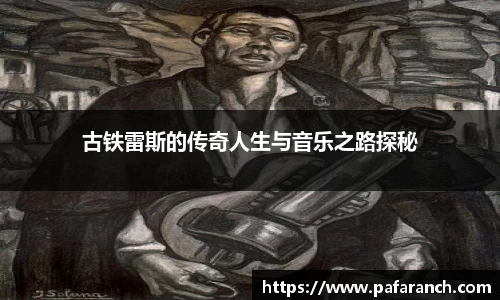 yy易游体育官网