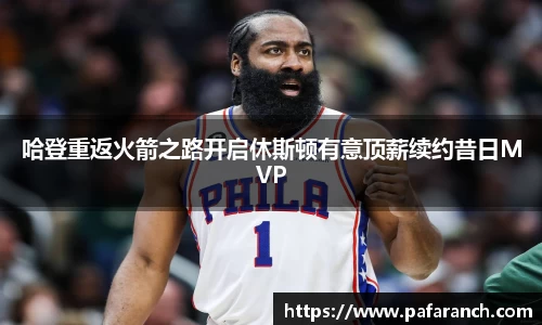 yy易游体育