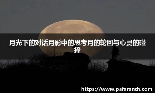 yy易游mile