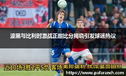 yy易游体育