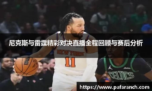 yy易游体育