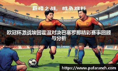 yy易游体育