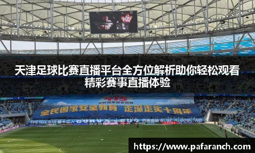 米乐YY易游