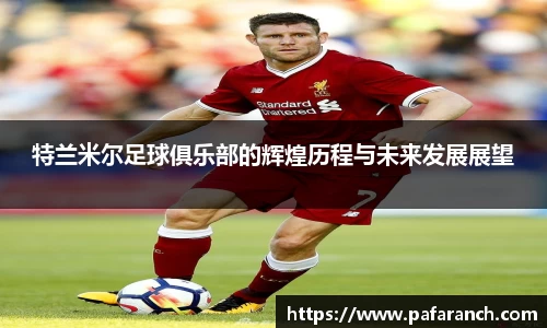 yy易游体育官网