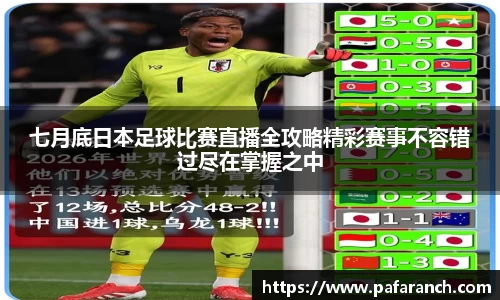 yy易游体育官网