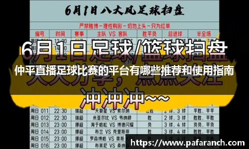 米乐YY易游