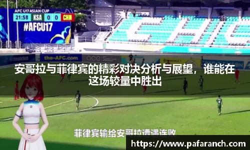 yy易游体育