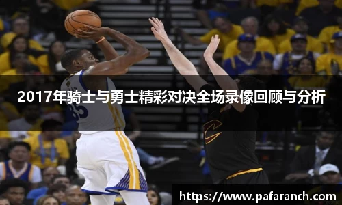 yy易游体育官网