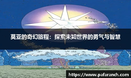 米乐YY易游
